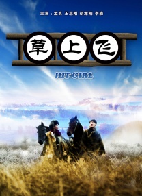 成人午夜视屏