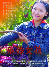 男操女在线观看