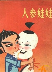 韩漫小说