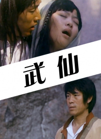gogogo高清免费观看视频