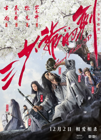 3d动漫触手无尽