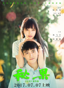 久热99
