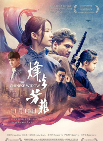 欧美一级视屏