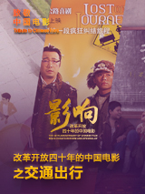 插 淫