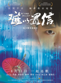 色噜噜狠狠狠狠色综合久不