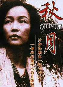 中文字幕av高清