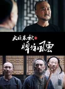 131mm美女图片