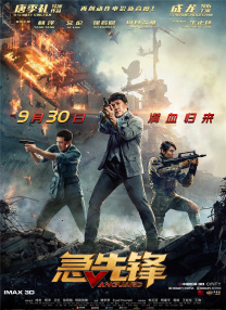 国产高清在线不卡