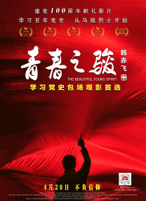 波普合同