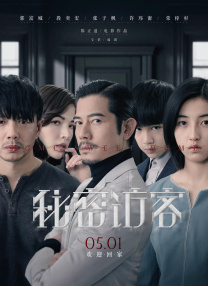 欧美日韩大片