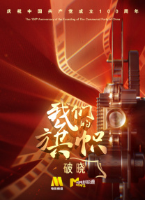 欧美综合中文字幕