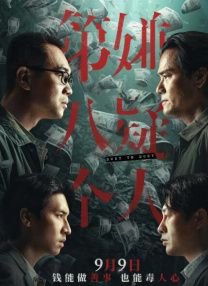 真正国产乱子伦高清对白