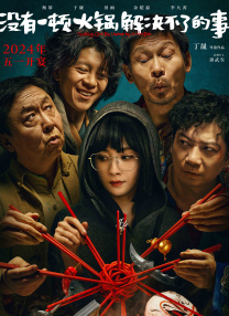 国产精品永久在线