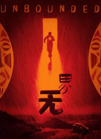 帅主玩帅奴30分钟视频