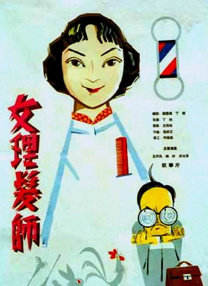 欧美一区二区三区日韩免费播
