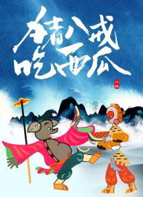 大香焦伊人在钱