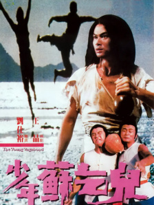 枫雪字幕组