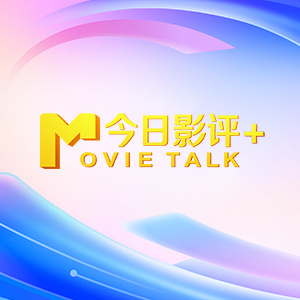 肥厚的牦户
